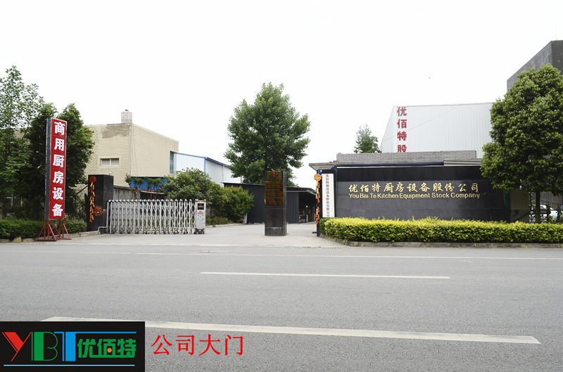 四川草莓视频下载APP草莓污视频免费下载设备公司图片