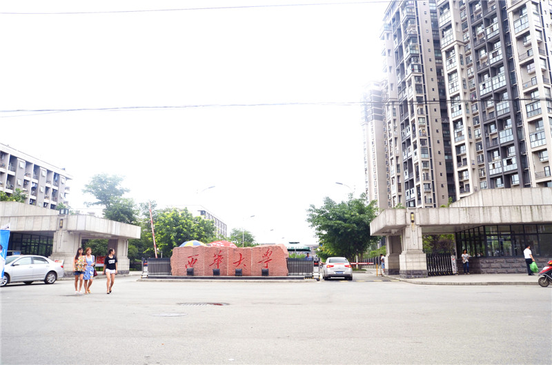 西华大学学校食堂草莓污视频免费下载设备现场图片