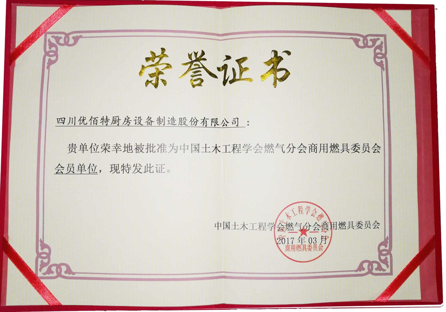 商用草莓污视频免费下载设备