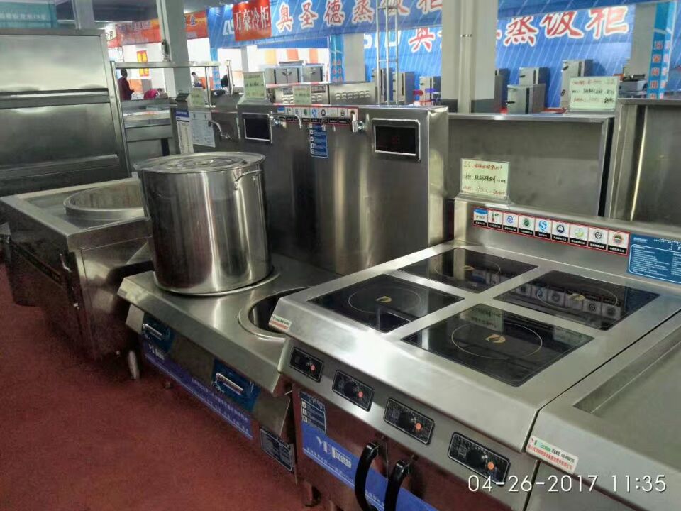 酒店草莓污视频免费下载用具展会产品图片