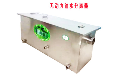 无动力草莓污视频免费下载油水分离设备图片