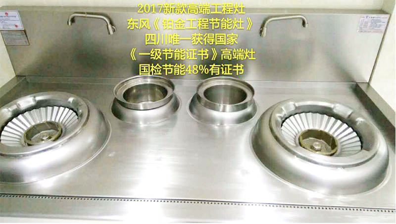 草莓视频下载APP红外线燃气节能灶图片