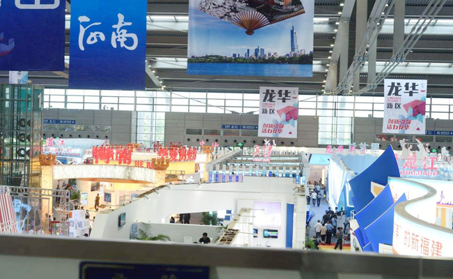 成都商用草莓污视频免费下载设备公司会展图片