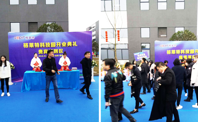 格莱特手机科技园食堂草莓污视频免费下载工程4