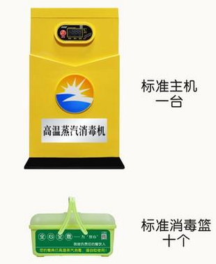 成都草莓污视频免费下载设备公司新型高温消毒机