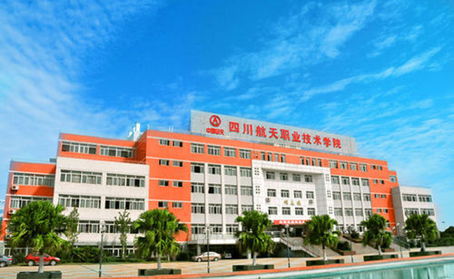 四川航天职业技术学院学校食堂草莓污视频免费下载设备项目1