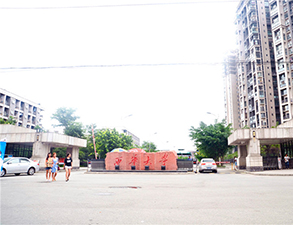 西华大学学校食堂草莓污视频免费下载设备建设项目