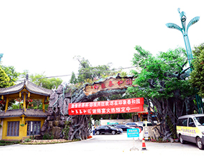 郫县泰和园酒店不锈钢草莓污视频免费下载设备改造项目