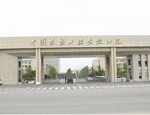 中国核动力研究设计院职工食堂草莓污视频免费下载设备