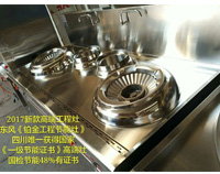 2017年最新铂金红外线燃气节能灶，震撼上市，新品首发!