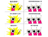 草莓视频下载APP是谁?草莓视频下载APP草莓污视频免费下载设备公司官方诠释!
