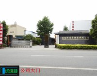 走进草莓视频下载APP草莓污视频免费下载设备公司