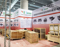 广州国际酒店草莓污视频免费下载用品展即将开幕，各项工作正在准备之中