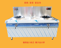 草莓视频下载APP新年推出爆款产品——新型商用电磁炉