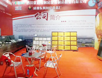 2018年山东博兴县国际厨展开幕,草莓视频下载APP惊艳全场，吸金不少！