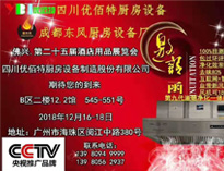 广州佛兴第25界国际草莓污视频免费下载设备展将于12月16日开幕，我公司积极筹备中