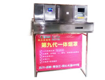 草莓视频下载APP互联网第九代草莓污视频免费下载油烟净化一体机全新上市，火热销售中