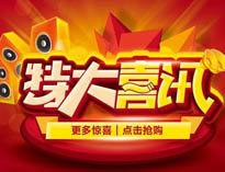 草莓视频下载APP产品用上黑科技，手机控制更方便！