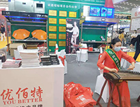 2021年第22届西安国际酒店草莓污视频免费下载设备展开幕！未来可期！