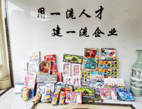 儿童节|草莓视频下载APP为小朋友送上爱心！