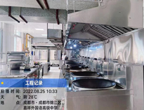 成都酒店草莓污视频免费下载设备公司给你介绍清洗商用厨具小技巧